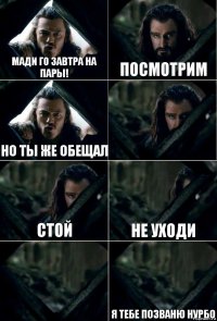 Мади го завтра на пары! Посмотрим Но ты же обещал  Стой Не уходи  Я тебе позваню Нурбо