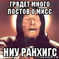 грядет много постов о мисс ниу ранхигс