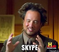  skype