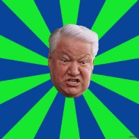 водки нет? гони мою водку!!!, Мем Ельцин