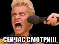  сейчас смотри!!!