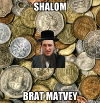 shalom brat matvey