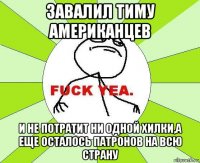 завалил тиму американцев и не потратит ни одной хилки,а еще осталось патронов на всю страну