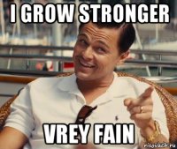 i grow stronger vrey fain