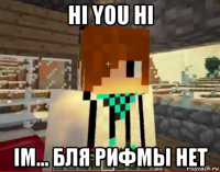 hi you hi im... бля рифмы нет