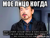 мое лицо когда сияют зеркала, скользит паркет, и, нежно лобызая ваши ручки, я вас молю, забывши этикет: займите мне червонец до получки!