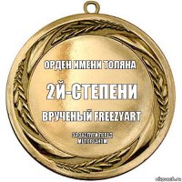 Орден имени толяна 2й-степени Врученый Freezyart   за заслуги перед мелореаном