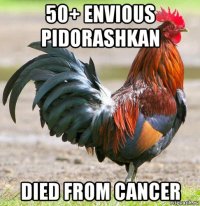 50+ envious pidorashkan died from cancer