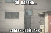  собери свой байк !