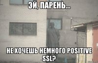  не хочешь немного positive ssl?