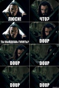 ЛЮСИ! ЧТО? ТЫ ВЫЙДЕШЬ ГУЛЯТЬ? DOUP DOUP DOUP DOUP DOUP