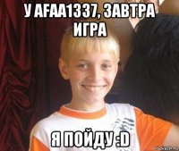 у afaa1337, завтра игра я пойду :d