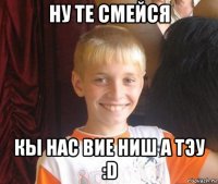 ну те смейся кы нас вие ниш а тэу :d