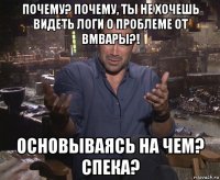 почему? почему, ты не хочешь видеть логи о проблеме от вмвары?! основываясь на чем? спека?