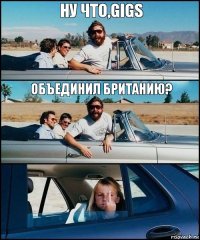 ну что,gigs объединил Британию?