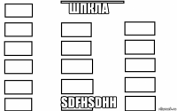 шпкла sdfhsdhh