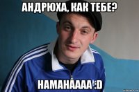 андрюха, как тебе? наманаааа :d