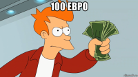 100 евро 