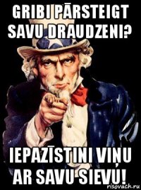 gribi pārsteigt savu draudzeni? iepazīstini viņu ar savu sievu!