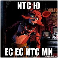 итс ю ес ес итс ми
