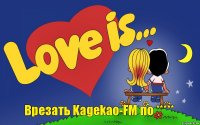 Врезать Kagekao-FM по *****