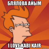 блялова айым i love kabi kair