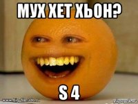 мух хет хьон? s 4