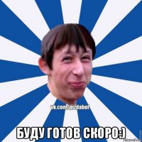  буду готов скоро:)