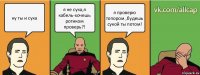 ну ты и сука я не сука,я кабель-хочешь ротиком проверь?! я проверю топором ,будешь сукой ты потом!