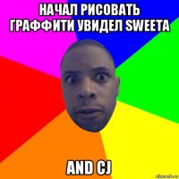 начал рисовать граффити увидел sweeta and cj