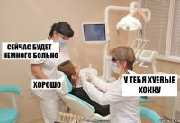 У тебя хуевые хокку