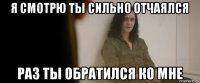 я смотрю ты сильно отчаялся раз ты обратился ко мне
