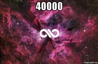 40000 