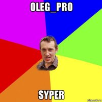 oleg_pro syper