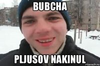 bubcha pljusov nakinul