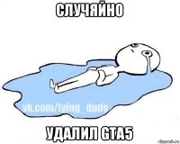 случяйно удалил gta5