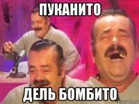 пуканито дель бомбито