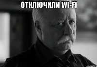 отключили wi-fi 