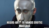 hegre-art - 16 hands erotic massage