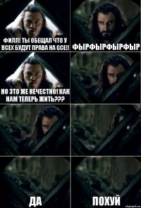 Филл! Ты обещал что у всех будут права на gce!! фырфырфырфыр Но это же нечестно! Как нам теперь жить???    да похуй