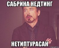 сабрина недтинг нетиптурасан