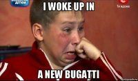 i woke up in a new bugatti