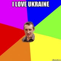 i love ukraine 