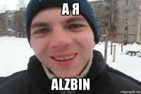 a я alzbin