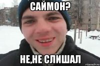 саймон? не,не слишал