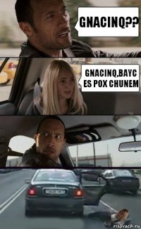 Gnacinq?? gnacinq,bayc es pox chunem