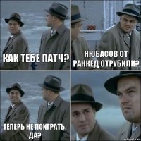 как тебе патч? нюбасов от ранкед отрубили? теперь не поиграть, да? 