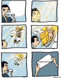  ннррнттртррту