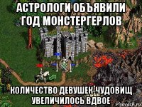 астрологи объявили год монстергерлов количество девушек-чудовищ увеличилось вдвое