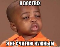 я doctrix я не считаю нужным